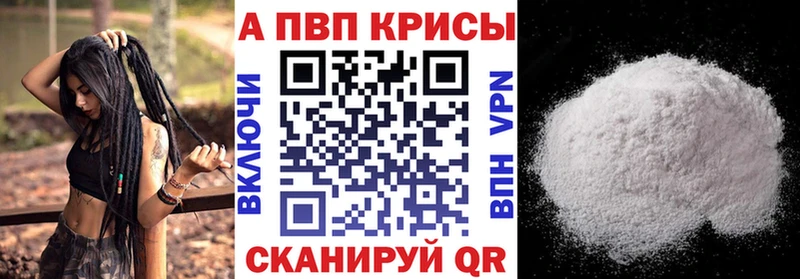 гидра сайт  Киселёвск  Alfa_PVP мука 
