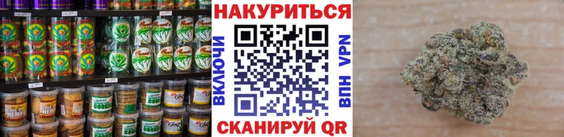 Печенье с ТГК марихуана  блэк спрут tor  Киселёвск  дарнет шоп 