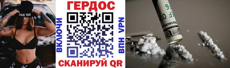 магазин продажи наркотиков  Киселёвск  hydra как войти  Героин гречка 