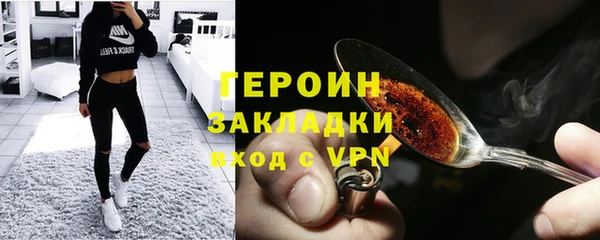 экстази Козельск