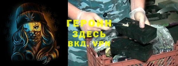бутик Киреевск