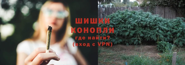 метамфетамин Бутурлиновка