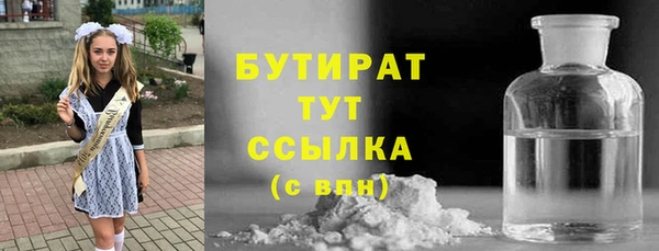 бутик Киреевск