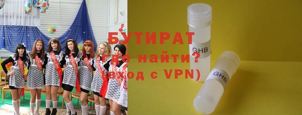 таблы Валуйки