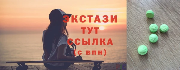 бутик Киреевск