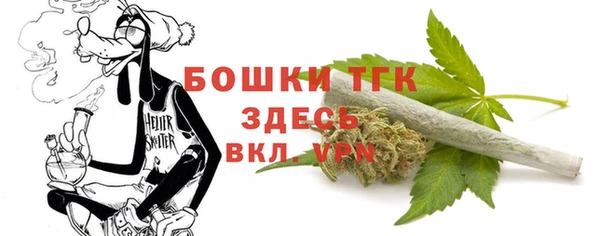 бутик Киреевск