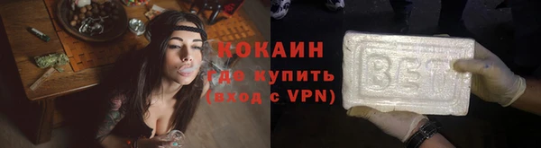 трава Валдай