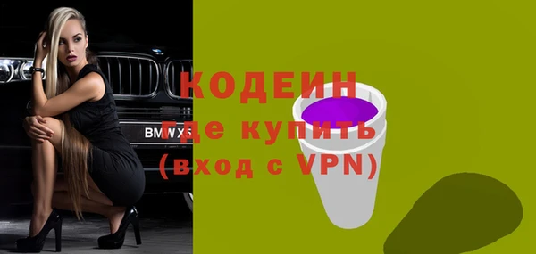 кокаин перу Кинешма