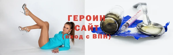 соль курить ск Киренск