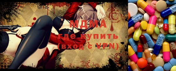бутик Киреевск