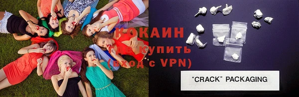 соль курить ск Киренск
