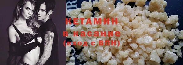 бошки Кодинск