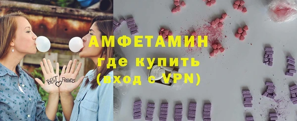 бутик Киреевск