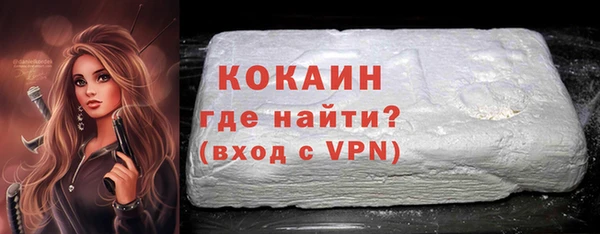бутик Киреевск