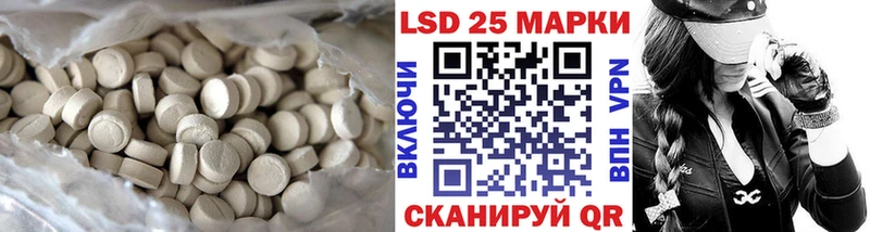 Лсд 25 экстази кислота  ОМГ ОМГ ссылки  Киселёвск 