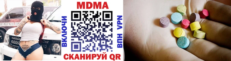 ОМГ ОМГ   Киселёвск  MDMA crystal  закладка 