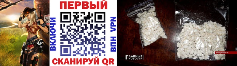 наркота  Киселёвск  МЕТАМФЕТАМИН витя 