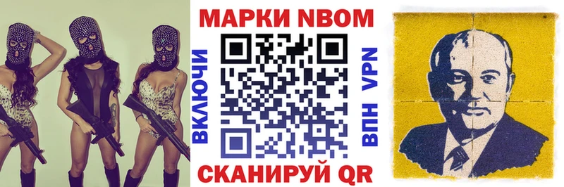 Наркотические марки 1,5мг  хочу наркоту  Киселёвск 