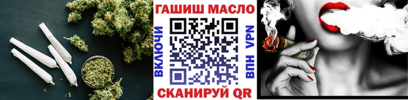omg зеркало  нарко площадка наркотические препараты  Киселёвск  ТГК гашишное масло  где купить  
